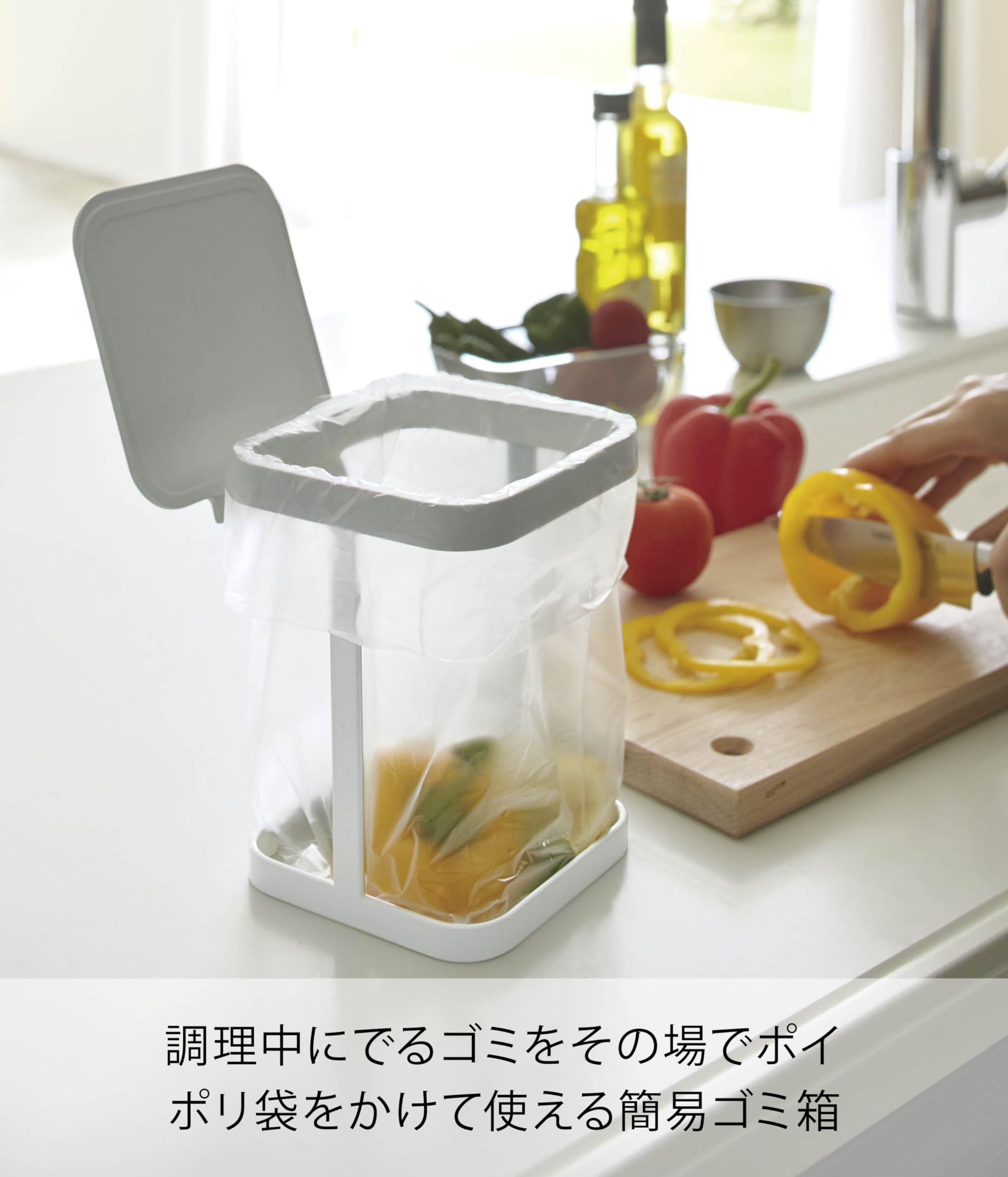Amazon｜山崎実業(Yamazaki) ポリ袋エコホルダー 蓋付き プレート